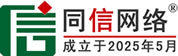 南票区信援道路救援补胎换胎