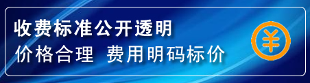 南票区换轮胎电话