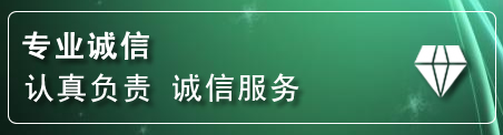 南票区道路救援电话