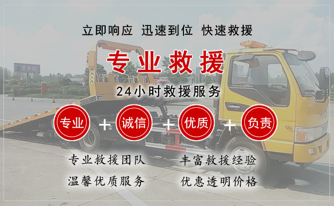 南票区中途换轮胎电话.jpg"/